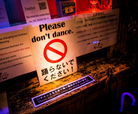 Tak Boleh Dansa Selepas Tengah Malam di Jepang