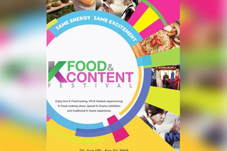 K-Food and Content Festival
